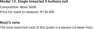 Model 12. Single breasted 3 buttons suit